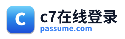 c7在线登录